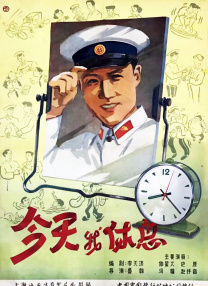 亚洲国产欧美一区